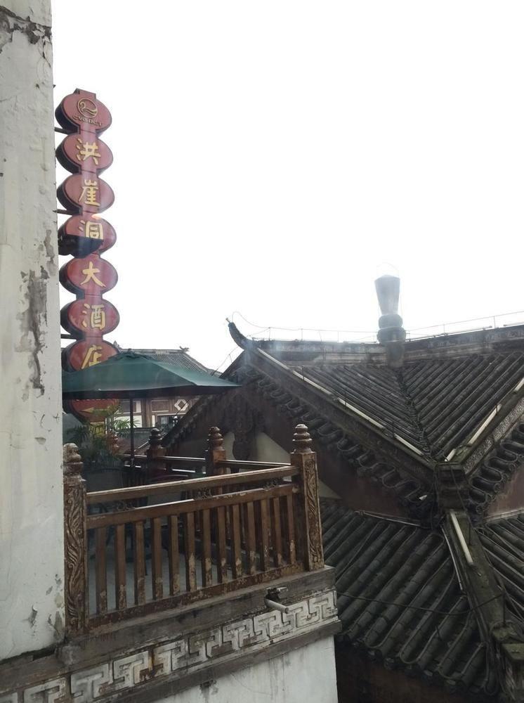 Hongyadong Hotel Čchung-čching Exteriér fotografie