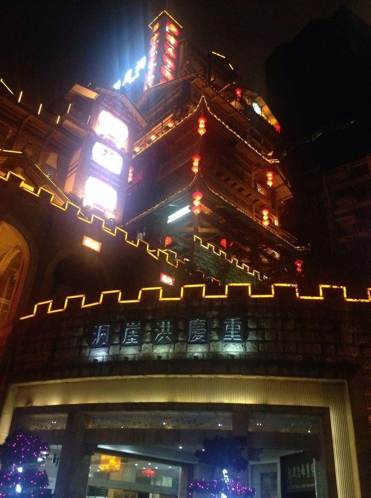 Hongyadong Hotel Čchung-čching Exteriér fotografie