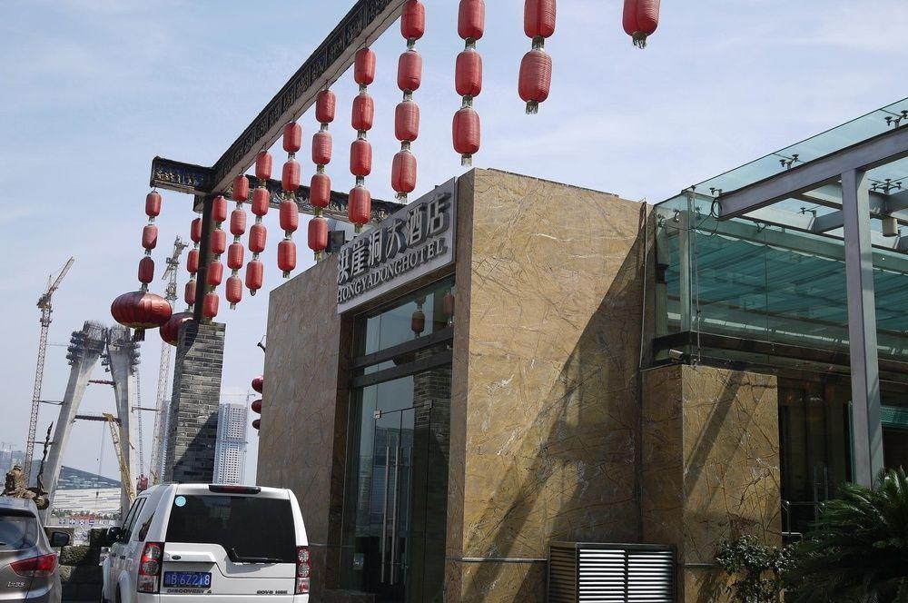 Hongyadong Hotel Čchung-čching Exteriér fotografie