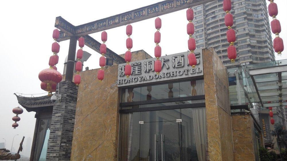 Hongyadong Hotel Čchung-čching Exteriér fotografie
